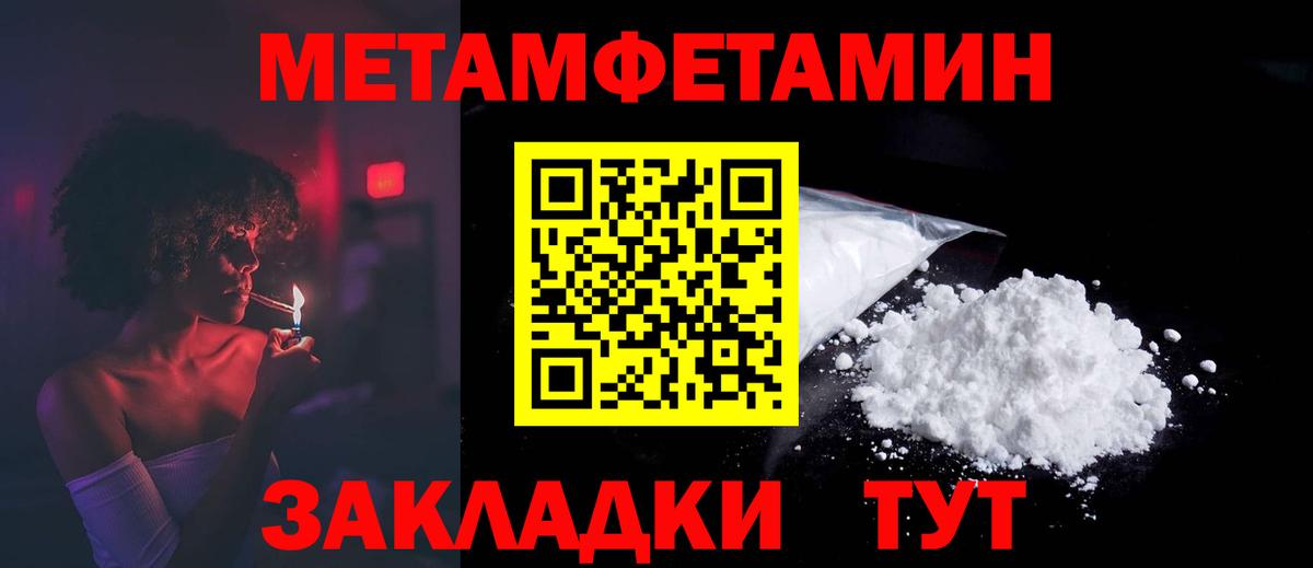 Amphetamine Розовый Норильск