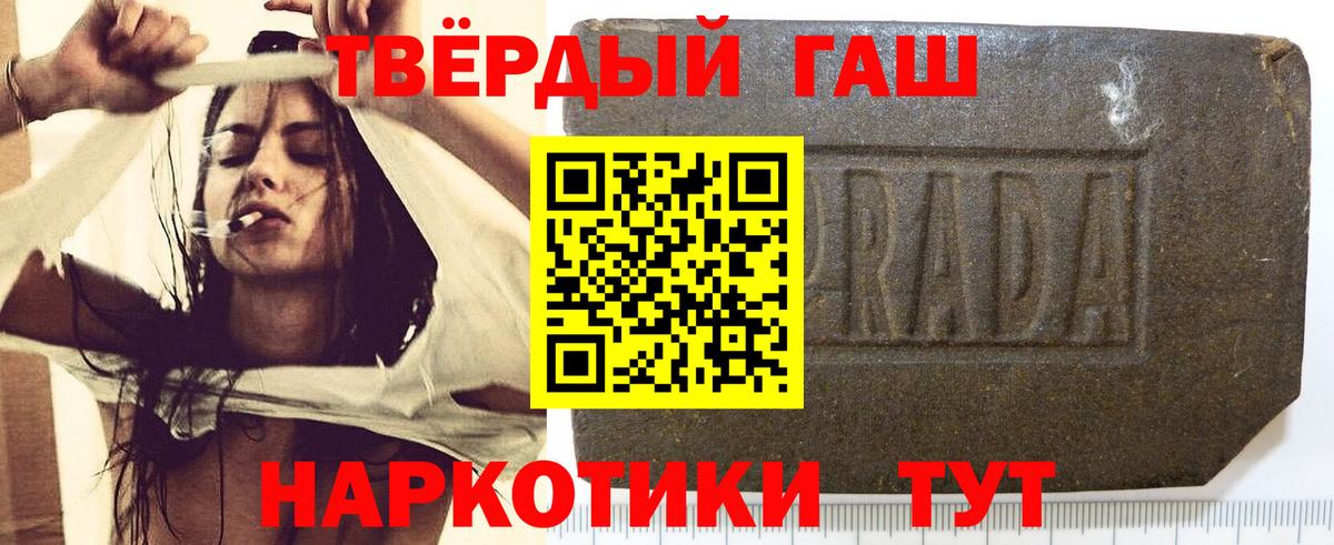 Гашиш  Вход с VPN  ГАШИШ VHQ  Норильск  Гашиш 40% ТГК 