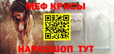 бошки Бузулук
