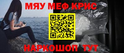 бошки Бузулук