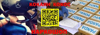 бошки Бузулук