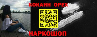 бошки Бузулук