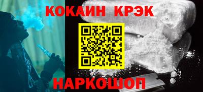 винт Будённовск