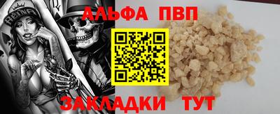 бошки Бузулук
