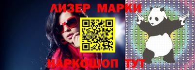 бошки Бузулук