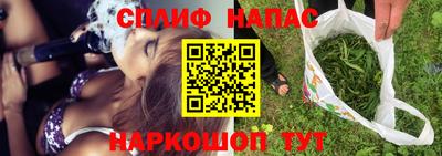 бошки Бузулук