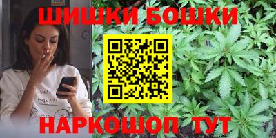бошки Бузулук