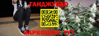 MDMA Бугуруслан