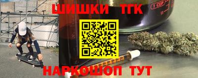 бошки Бузулук
