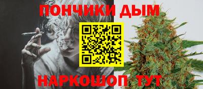 бошки Бузулук
