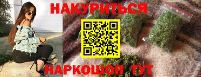 винт Будённовск