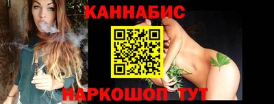винт Будённовск