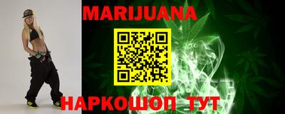 бошки Бузулук