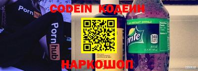 винт Будённовск