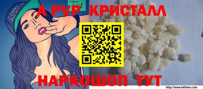 винт Будённовск