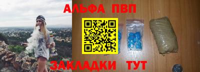 винт Будённовск