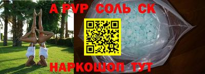 бошки Бузулук
