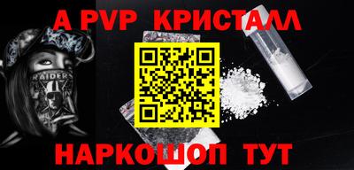 винт Будённовск