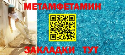 винт Будённовск