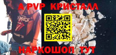 винт Будённовск