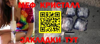 бошки Бузулук