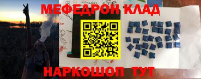 винт Будённовск