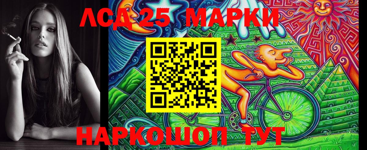 Марки N-bome 1,5мг  Марки N-bome 1,5мг  Норильск  Вход с VPN 