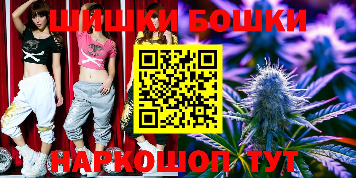Канабис Ganja  Бошки марихуана MAZAR  Каннабис тримм  Норильск  Вход с VPN  Канабис MAZAR 